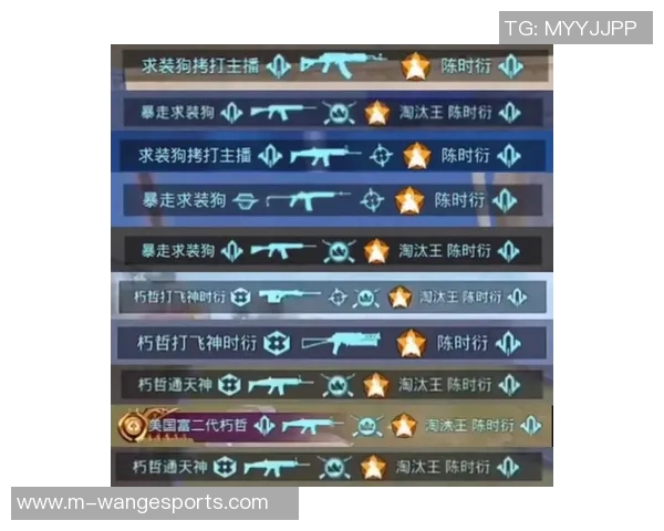 和平精英赛季十五揭秘WE战队实力与电竞发展新趋势