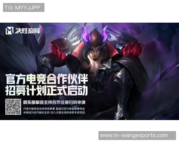 电竞数据杨敏独家分享和平精英游戏心得与技巧助你成为战场高手