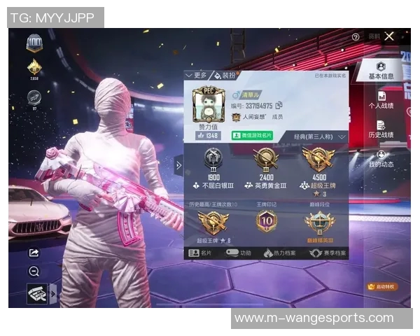 和平精英中WE战队防反策略的优缺点分析与战术启示实时新闻