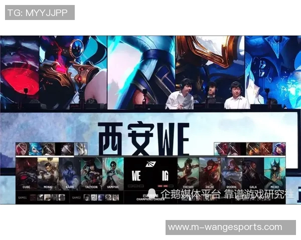 英雄联盟最新节奏排行榜揭晓WE战队荣登第四名引发热议实时新闻