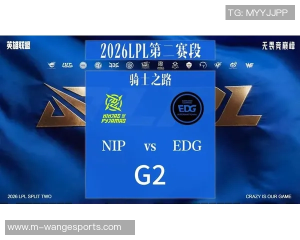 2026电竞新闻深入剖析EDG战队在DOTA2中的运营策略与战术布局